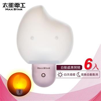 【太星電工】光之寶LED精靈自動小夜燈(6入) ZG802*6