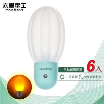 【太星電工】光之寶LED仙人掌自動小夜燈(6入) ZG805*6