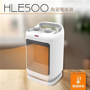 【DIKE】迷你擺頭陶瓷電暖器/暖氣機(HLE500)【金石堂、博客來熱銷】