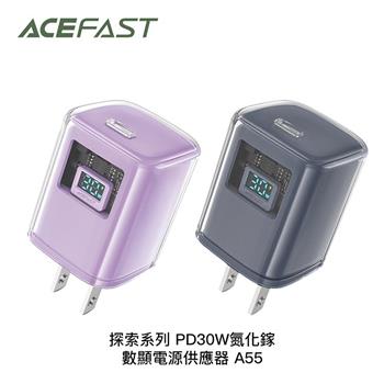 ACEFAST 探索系列 PD30W氮化鎵數顯電源供應器 A55(2色)【金石堂、博客來熱銷】