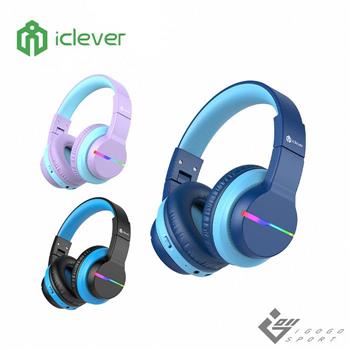 iClever BTH12 炫光無線兒童耳機【金石堂、博客來熱銷】