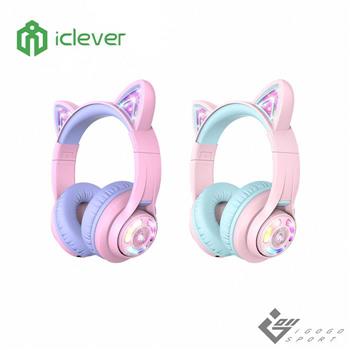 iClever BTH13 炫光無線兒童耳機【金石堂、博客來熱銷】