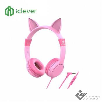 iClever HS01 貓耳兒童耳機【金石堂、博客來熱銷】