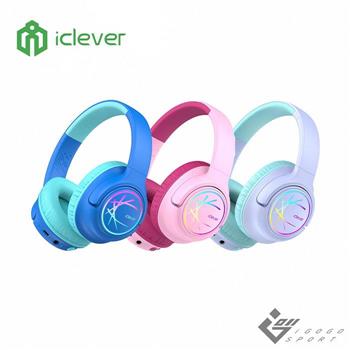 iClever BTH18 炫光無線兒童耳機【金石堂、博客來熱銷】