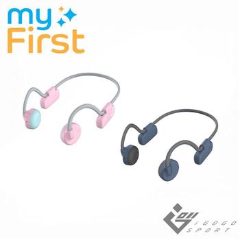 myFirst Lite 骨傳導無線藍牙兒童耳機【金石堂、博客來熱銷】