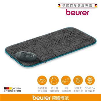 【beurer 德國博依】熱敷墊-透氣加大型(長絨毛款) 孔雀藍新色 HK123XXL Nordic