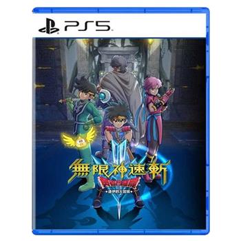 PS5 無限神速斬 勇者鬥惡龍 達伊的大冒險（中文版）