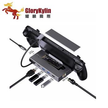 GKI 耀麟國際 七合一Steam Deck主機擴展底座 USB-C擴充基座 SSD固態硬碟外接