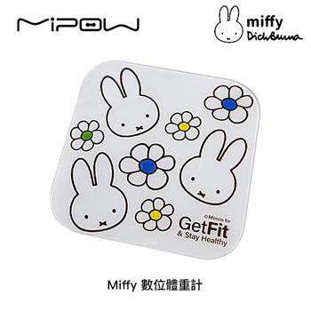Miffy X MiPOW 米飛兔 數位體重計【金石堂、博客來熱銷】