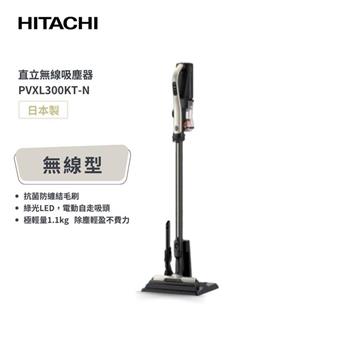 HITACHI 日立 日本製 直立手持兩用無線吸塵器 PVXL300KT 香檳金