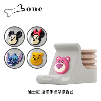 Bone 迪士尼 逗扣手機架擴香台(5款)