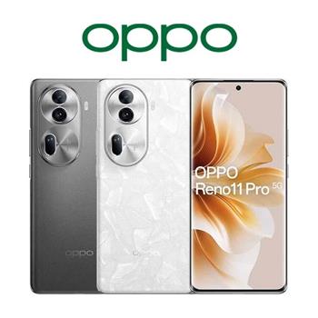 OPPO Reno11 Pro (12G/512G) 5G雙卡機※送支架+內附保護殼※