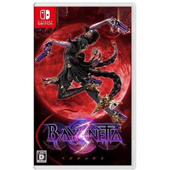 任天堂 Switch《蓓優妮塔 3》魔兵驚天錄3 中文版