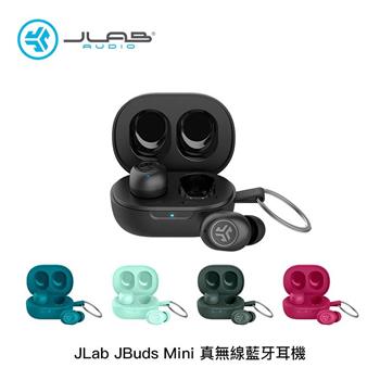 JLab JBuds Mini 真無線藍牙耳機(5色)【金石堂、博客來熱銷】
