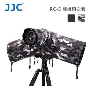 JJC RC-S 相機雨衣套 Camera Rain Cover