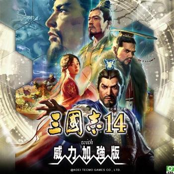 【Steam】 三國志14 威力加強版 Digital Deluxe Edition