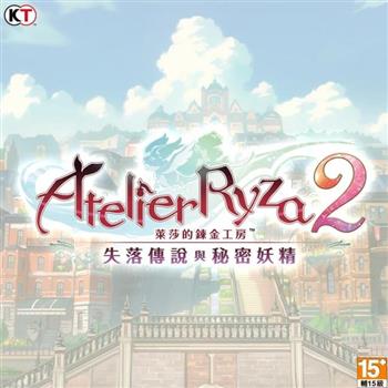【Steam】 萊莎的鍊金工房２ Digital Deluxe Edition