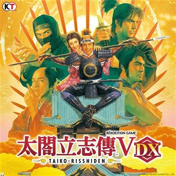 【Steam】 太閤立志傳Ⅴ DX30週年紀念版