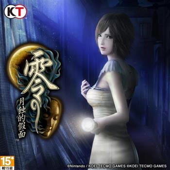 【Steam】 零 ~月蝕的假面~ 數位豪華版steam code