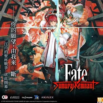 【Steam】 Fate/Samurai Remnant Digital Deluxe Edition