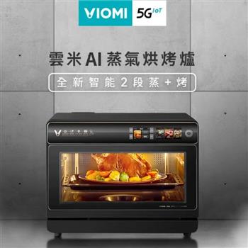 【VIOMI 雲米】 26L 互聯網智慧AI蒸氣烘烤爐 VSO2602 黑色【金石堂、博客來熱銷】