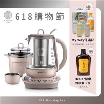 【送保溫杯】BUYDEEM北鼎玻璃養生快煮壺-粉漾美顏壼旗艦全配-茱萸粉-K2691-台灣公司貨-陳月卿代言