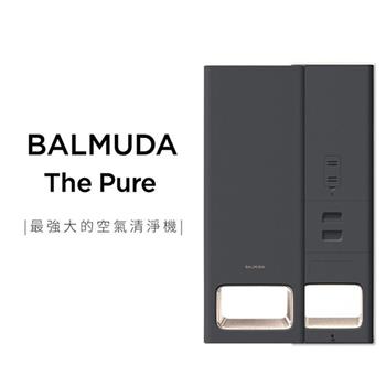 BALMUDA The Pure 空氣清淨機 深灰色 (A01D-GR)