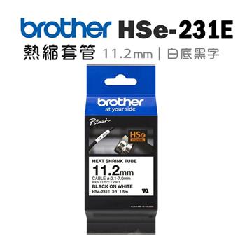 Brother HSe-231E 熱縮套管標籤帶 ( 11.2mm 白底黑字 )【金石堂、博客來熱銷】