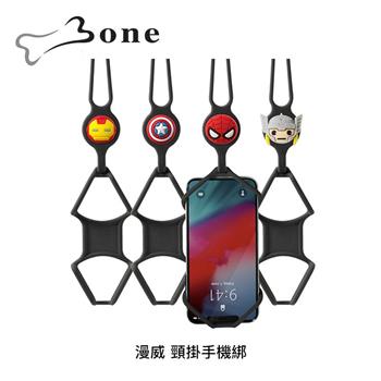 Bone 漫威 頸掛手機綁