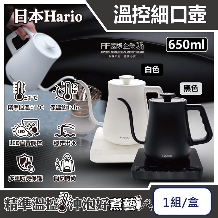 日本Hario-α阿爾法防燙計時溫控細口壺650ml 1組/盒(㊣原廠公司貨/主機保固1年/EKA-65-TW/304不銹鋼/手沖咖啡/可調溫沖泡壺/保溫快煮壺) - 白色