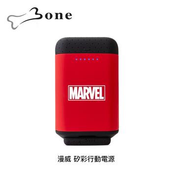 Bone 漫威 矽彩行動電源 10050mAh