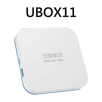 安博盒子 UBOX11 第十一代純淨版X18 PRO【金石堂、博客來熱銷】