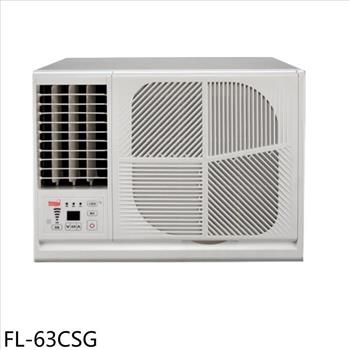 冰點 變頻左吹窗型冷氣(含標準安裝)(7-11商品卡5300元)【FL-63CSG】