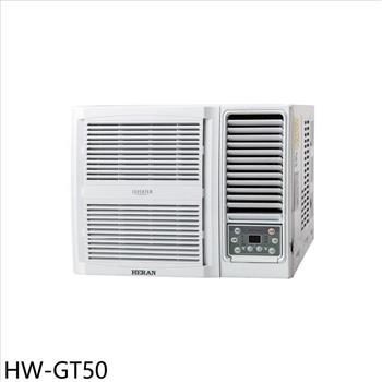 禾聯 變頻窗型冷氣8坪(含標準安裝)(7-11商品卡1800元)【HW-GT50】