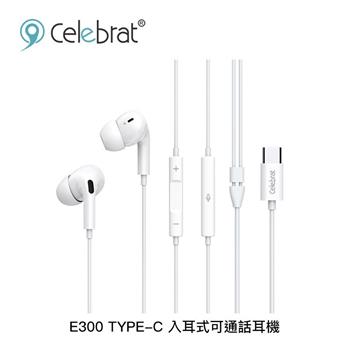 Celebrat E300 Type-C 入耳式可通話耳機