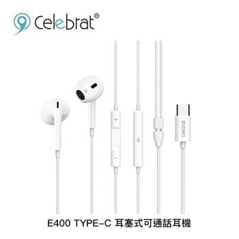 Celebrat E400 TYPE-C 耳塞式可通話耳機