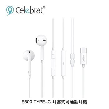 Celebrat E500 TYPE-C 耳塞式可通話耳機