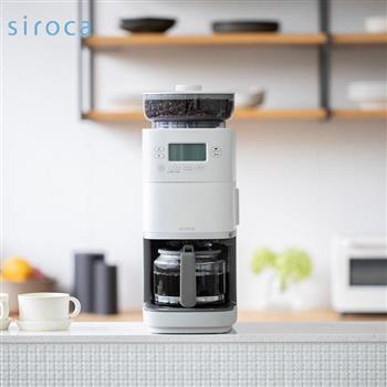 【Siroca】 全自動石臼式研磨咖啡機 SC-C2510 淺灰色【金石堂、博客來熱銷】