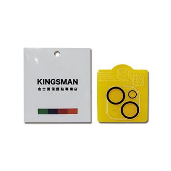 KINGSMAN金士曼-iPhone15/Plus/Pro/Max全罩護盾防眩黑圈鋼化玻璃鏡頭保護貼1片/盒(一體式防刮抗爆鏡頭貼膜/防指紋蘋果手機鏡頭防護貼)