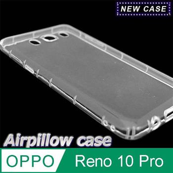 OPPO Reno10 Pro 5G TPU 防摔氣墊空壓殼【金石堂、博客來熱銷】