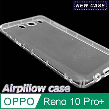 OPPO Reno10 Pro+ 5G TPU 防摔氣墊空壓殼【金石堂、博客來熱銷】