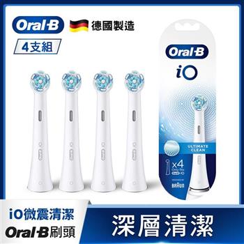德國百靈Oral-B-iO微震清潔刷頭4入-白色【金石堂、博客來熱銷】