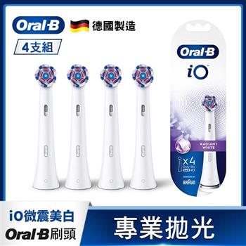 德國百靈Oral－BiO微震美白刷頭4入