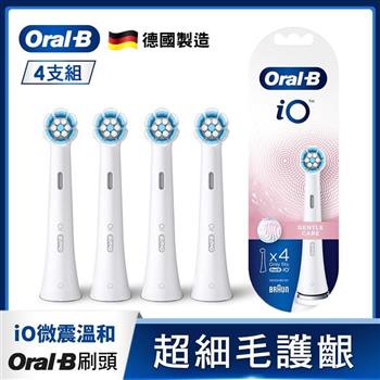 德國百靈Oral-B-iO微震溫和刷頭4入【金石堂、博客來熱銷】