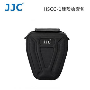 JJC HSCC-1硬殼槍套包-一機一鏡(公司貨)for DSLR【金石堂、博客來熱銷】
