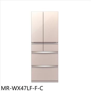 預購 三菱 472公升六門水晶杏冰箱(含標準安裝)【MR-WX47LF-F-C】