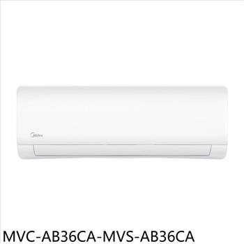 美的 變頻分離式冷氣(含標準安裝)(7-11商品卡4100元)【MVC-AB36CA-MVS-AB36CA】