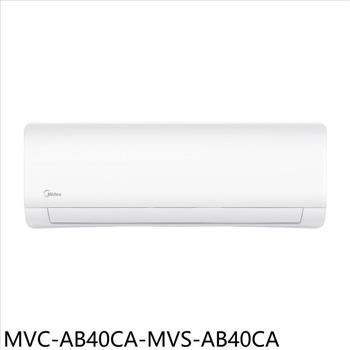 美的 變頻分離式冷氣(含標準安裝)(7-11商品卡4400元)【MVC-AB40CA-MVS-AB40CA】