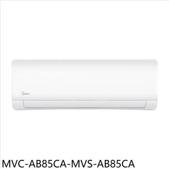 美的 變頻分離式冷氣(含標準安裝)(7-11商品卡7600元)【MVC-AB85CA-MVS-AB85CA】