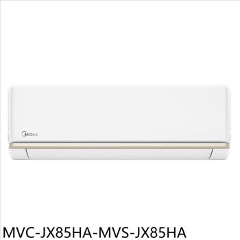 美的 變頻冷暖分離式冷氣(含標準安裝)(7-11商品卡7600元)【MVC-JX85HA-MVS-JX85HA】